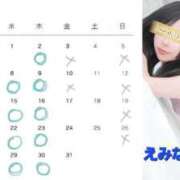 ヒメ日記 2026/06/30 22:19 投稿 えみな 京都BOOK MARK（ブックマーク）