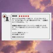ヒメ日記 2026/06/03 17:39 投稿 ひまり かりんと池袋