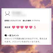 ヒメ日記 2026/09/01 11:19 投稿 ひまり かりんと池袋