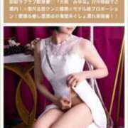 ヒメ日記 2025/10/22 18:46 投稿 大桃　みゆな エテルナ京都