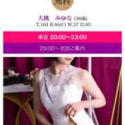 ヒメ日記 2025/11/10 17:02 投稿 大桃　みゆな エテルナ京都