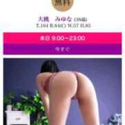 ヒメ日記 2025/11/12 16:45 投稿 大桃　みゆな エテルナ京都