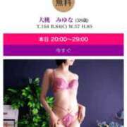 ヒメ日記 2025/11/18 00:36 投稿 大桃　みゆな エテルナ京都