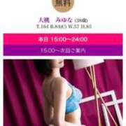 ヒメ日記 2025/12/27 10:26 投稿 大桃　みゆな エテルナ京都