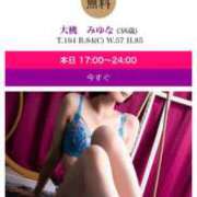 ヒメ日記 2025/12/27 20:31 投稿 大桃　みゆな エテルナ京都