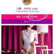 ヒメ日記 2025/12/28 16:49 投稿 大桃　みゆな エテルナ京都