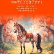 ヒメ日記 2026/01/01 13:39 投稿 大桃　みゆな エテルナ京都