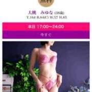 ヒメ日記 2026/01/21 19:24 投稿 大桃　みゆな エテルナ京都