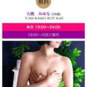 ヒメ日記 2026/01/22 18:38 投稿 大桃　みゆな エテルナ京都