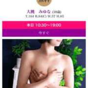 ヒメ日記 2026/02/04 13:26 投稿 大桃　みゆな エテルナ京都