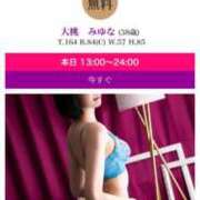 ヒメ日記 2026/02/07 13:05 投稿 大桃　みゆな エテルナ京都