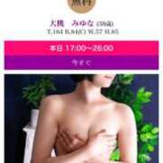 ヒメ日記 2026/02/07 22:35 投稿 大桃　みゆな エテルナ京都