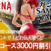 ヒメ日記 2026/03/11 23:00 投稿 大桃　みゆな エテルナ京都