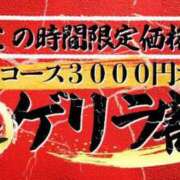 ヒメ日記 2026/03/25 14:20 投稿 大桃　みゆな エテルナ京都