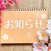 ヒメ日記 2026/04/29 23:19 投稿 大桃　みゆな エテルナ京都