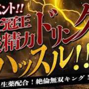 ヒメ日記 2026/05/02 10:39 投稿 大桃　みゆな エテルナ京都