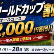 ヒメ日記 2026/06/24 09:46 投稿 大桃　みゆな エテルナ京都