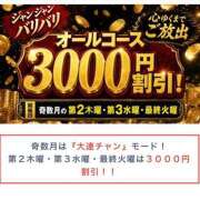 ヒメ日記 2026/09/29 08:11 投稿 大桃　みゆな エテルナ京都