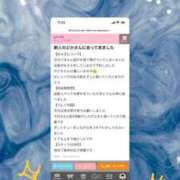 ヒメ日記 2025/05/20 17:42 投稿 のどか ときめき純情ロリ学園～東京乙女組 新宿校