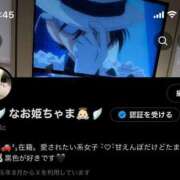 ヒメ日記 2025/08/22 02:02 投稿 のどか ときめき純情ロリ学園～東京乙女組 新宿校