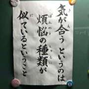 ヒメ日記 2026/09/24 08:38 投稿 真中 ANECOTE