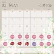 ヒメ日記 2025/05/19 09:29 投稿 澪(みお) 神戸泡洗体ハイブリッドエステ