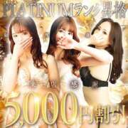 ヒメ日記 2025/08/10 01:01 投稿 澪(みお) 神戸泡洗体ハイブリッドエステ