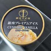 ヒメ日記 2025/08/11 17:32 投稿 澪(みお) 神戸泡洗体ハイブリッドエステ