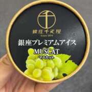 ヒメ日記 2025/08/13 17:06 投稿 澪(みお) 神戸泡洗体ハイブリッドエステ