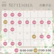 ヒメ日記 2025/08/27 15:54 投稿 澪(みお) 神戸泡洗体ハイブリッドエステ