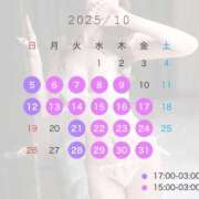 ヒメ日記 2025/09/18 17:01 投稿 澪(みお) 神戸泡洗体ハイブリッドエステ