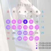 ヒメ日記 2025/09/29 16:21 投稿 澪(みお) 神戸泡洗体ハイブリッドエステ