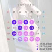 ヒメ日記 2025/10/07 12:32 投稿 澪(みお) 神戸泡洗体ハイブリッドエステ
