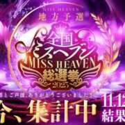 ヒメ日記 2025/11/04 02:09 投稿 澪(みお) 神戸泡洗体ハイブリッドエステ