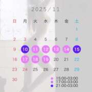 ヒメ日記 2025/11/08 10:56 投稿 澪(みお) 神戸泡洗体ハイブリッドエステ