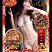 澪(みお) 本選❤️ 神戸泡洗体ハイブリッドエステ