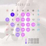 澪(みお) 12月❄️ 神戸泡洗体ハイブリッドエステ