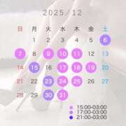 澪(みお) 12月❄️ 神戸泡洗体ハイブリッドエステ