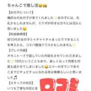 ヒメ日記 2025/06/02 12:35 投稿 あこ【業界未経験】 茨城水戸ちゃんこ