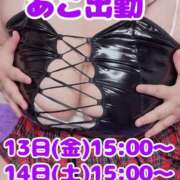 ヒメ日記 2025/06/11 21:25 投稿 あこ【業界未経験】 茨城水戸ちゃんこ