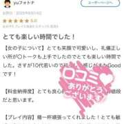 ヒメ日記 2025/06/15 22:15 投稿 あこ【業界未経験】 茨城水戸ちゃんこ