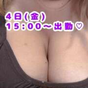 ヒメ日記 2025/07/03 15:45 投稿 あこ【業界未経験】 茨城水戸ちゃんこ