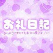 ヒメ日記 2025/10/03 17:45 投稿 あこ【業界未経験】 茨城水戸ちゃんこ