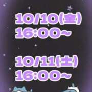 ヒメ日記 2025/10/06 11:25 投稿 あこ【業界未経験】 茨城水戸ちゃんこ
