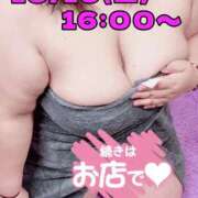 ヒメ日記 2025/10/09 21:05 投稿 あこ【業界未経験】 茨城水戸ちゃんこ