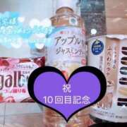 ヒメ日記 2025/10/10 23:29 投稿 あこ【業界未経験】 茨城水戸ちゃんこ