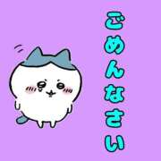 ヒメ日記 2025/10/18 12:05 投稿 あこ【業界未経験】 茨城水戸ちゃんこ