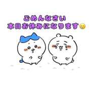 あこ【業界未経験】 本当にごめんなさい🥲 茨城水戸ちゃんこ