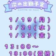 ヒメ日記 2026/01/17 22:25 投稿 あこ【業界未経験】 茨城水戸ちゃんこ