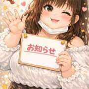 ヒメ日記 2026/01/19 17:45 投稿 あこ【業界未経験】 茨城水戸ちゃんこ